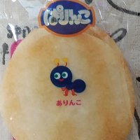 ありんこ☆🐾 (@hiro__orange22) 's Twitter Profile Photo ありんこ☆🐾 (@hiro__orange22) 's Twitter Profile Photo