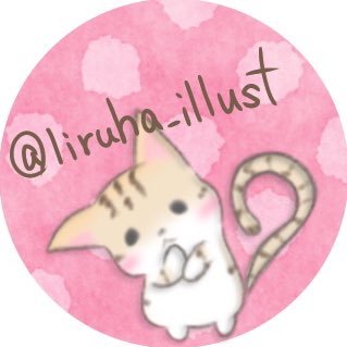 りるはさんのプロフィール画像