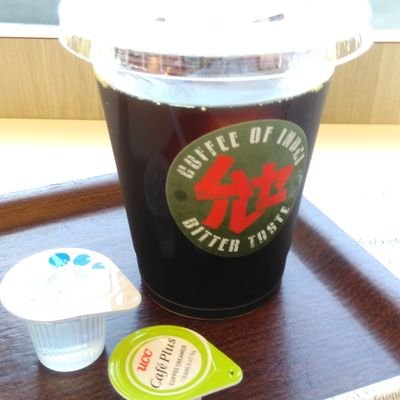 苦いコーヒー、ブラックで飲むと、苦い。
バイク、動物、植物、漫画など好む東京都民と群馬県民のハーフ男子です。