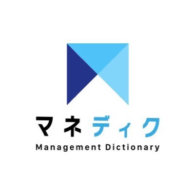 マネディクとは「メディアサービス」と「コンサルティングサービス」で管理職育成の社内自走を支援するサービスです。詳細は下記リンクから🔍