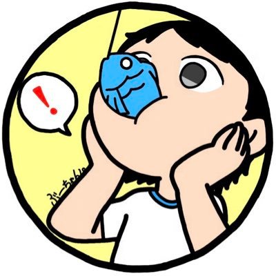 どーも。神やらせてもらってます。　　　　　　　　　　 好きなものは、お笑いとキラキラしてるものとイケメンです。