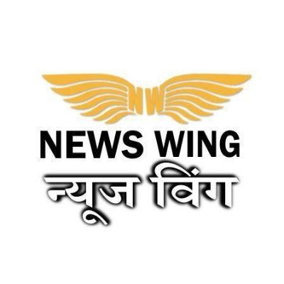 The fastest growing and leading online news portal of #Ranchi & #Jharkhand     
खबरों का अब इंतजार नहीं, पढ़ें अभी
https://t.co/eprTtmkV3g