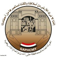 الهيئة العامة للمحافظة على المدن التاريخية GOPHCY (@gophcy) 's Twitter Profile