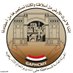الهيئة العامة للمحافظة على المدن التاريخية GOPHCY (@gophcy) Twitter profile photo الهيئة العامة للمحافظة على المدن التاريخية GOPHCY (@gophcy) Twitter profile photo
