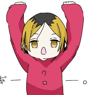 マキ。HQ垢さんのプロフィール画像
