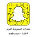تسويق الخليج (@aqaraatsaudia) Twitter profile photo تسويق الخليج (@aqaraatsaudia) Twitter profile photo