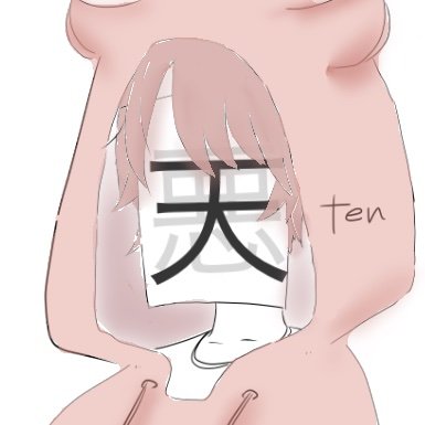 天_天(天の天)さんのプロフィール画像