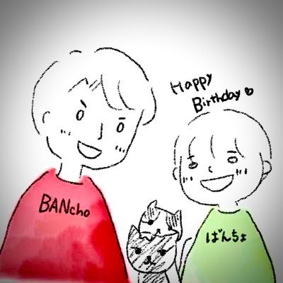 🆗BANchoばんちょ🥰さんのプロフィール画像