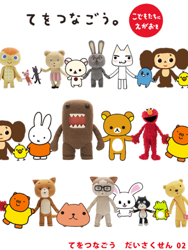 sinbolitaka's profile picture. コンパニオンさんや、タレントさん、アイドルさんの撮影会やイベント等を中心に趣味を描き込んでいます。