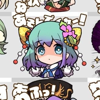 まいとさんのプロフィール画像