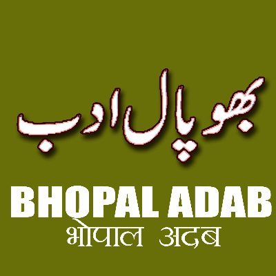 bhopal adab ..