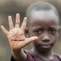 حفيد بلال (@04apcaoxislglkb) Twitter profile photo