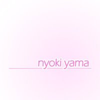 にょき山  ɴʏᴏᴋɪʏᴀᴍᴀ (@nyoki_yama) 's Twitter Profile Photo