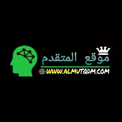 موقع المتقدم شبكة معلوماتية و إجتماعية تعمل على إثراء و تطوير المحتوى العربي بالعديد من الأسئلة و الإجابات الصحيحة.