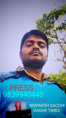 DeepakK97182502's profile picture. पत्रकार