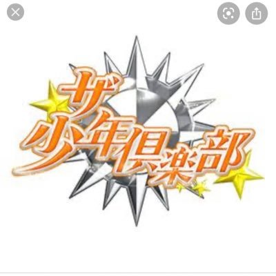 少クラ動画まとめ (@sm68IYcZ0DBcJRt) | Twitter