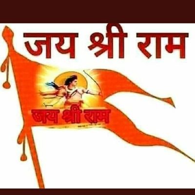 jai hind