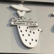 #أقطان #حرائر #لواسي #مخاوير بأنواعها موقعي سلطنة عمان في مجمع واحة صحار بجانب وزارة الزراعه #للطلب_دايركت
' +96896060315