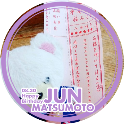 Jill Jill 1005 Twitter