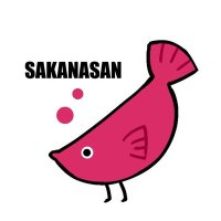 さかな🐟三 (@sakana_and) 's Twitter Profile