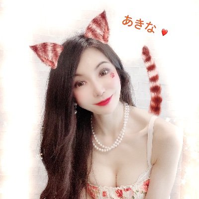 究極の癒しを追求🌟ﾉｰﾊﾝﾄﾞ浜松♡あきな♡です💕 猫LOVE😻芸術・旅行好き🎵名言🍀カラオケ 温泉 御朱印 etc...