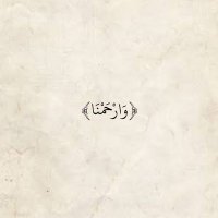 محمد (@mh14dd) 's Twitter Profile Photo محمد (@mh14dd) 's Twitter Profile Photo