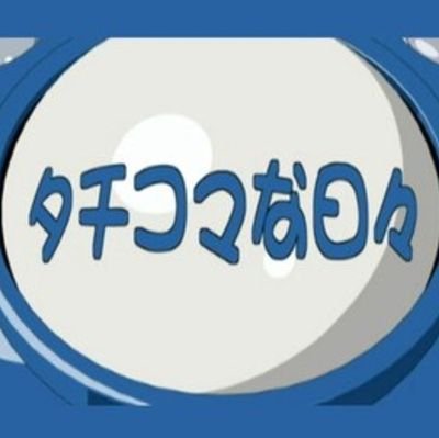 病気の絶えない体です、肺気腫、痙性斜頸（けいせいしゃけい）で今は大腸がん(直腸癌ステージⅢb)で治療中です！ 
…痙性斜頸ジストニア（けいせいしゃけい)は約15年前に発病、約3年前に完治！？この病気辛いですが大丈夫！治ります！
自紹：身長178cm,体重70kg,♂…好物：車、ドライブ、買い物、音楽鑑賞、旅行、アニメ