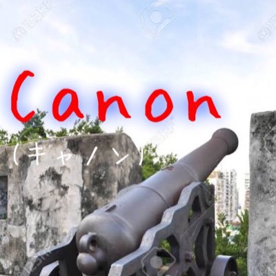 Shoji Canon 雑学ライター Tweet Writer Twitter Shoji Canon 雑学ライター Tweet Writer Twitter