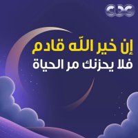 بنت الوطن (@t8lrt70winfpyah) 's Twitter Profile