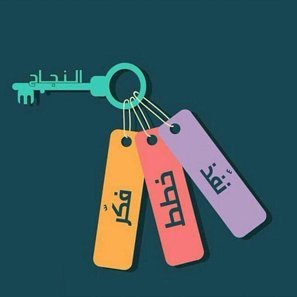- ابتسم .. 
فالحياة خطواتها ثقيلة على القلب الباهت