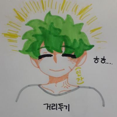 사회적 거리두기하는 돼지씌さんのプロフィール画像