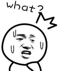 属性不明。