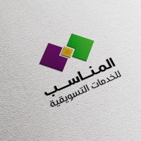 المناسب (@almonasib2018) 's Twitter Profile Photo المناسب (@almonasib2018) 's Twitter Profile Photo