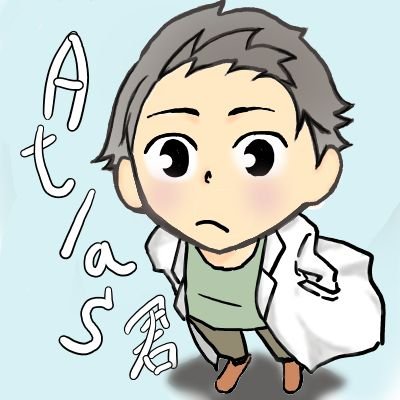 あとらす君さんのプロフィール画像