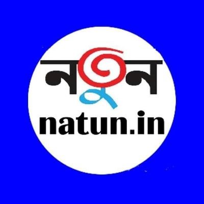 a bengali news portal