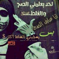 الحديده باجل (@cwvqp70h6yloygk) Twitter profile photo