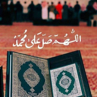 أسعد الله قلبًا ضم اسمي بدعائه غيبًا وأنا لا أعلم.