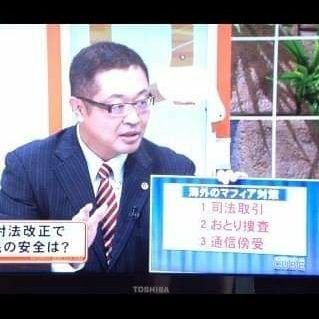 horiben_hisho's profile picture. 弁護士法人堀内恭彦法律事務所代表。企業法務を中心に暴力団・反社会的勢力、クレーマー対策に精通。日弁連民事介入暴力対策委員会副委員長などを歴任。産経新聞コラム「熱血弁護士堀内恭彦の一筆両断」連載中。
九州ラグビーフットボール協会理事   
【FB】https://t.co/8zhq6MQ6NW