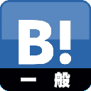 はてなブックマーク新着エントリーの「一般」カテゴリーのうち、100usersを超えたエントリーを紹介します。