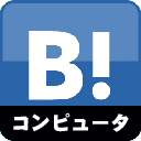 はてなブックマーク新着エントリーの「コンピュータIT」カテゴリーのうち、100usersを超えたエントリーを紹介します。