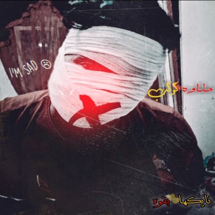 شہ ًـرطټ_۾ـڪګفـﺢـت_ۄلٱآډ_آلـ۾ـټڼہ ًـآٱڪګههہ🧸🖤