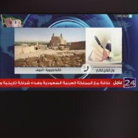 (نوال علي الشاعل) (@nnn2217) 's Twitter Profile Photo