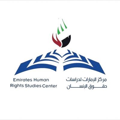 مركز الإمارات لدراسات حقوق الإنسان On Twitter دولة الإمارات من على منصة السلام تخوض مرحلة جديدة من التعايش السلمي من أجل التنمية ومواجهة مخاطر الإرهاب والتحديات التي تواجه المنطقة الامارات عبدالله بن زايد