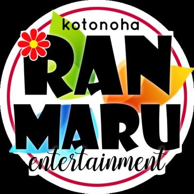 らんまる🥐RANMARUさんのプロフィール画像
