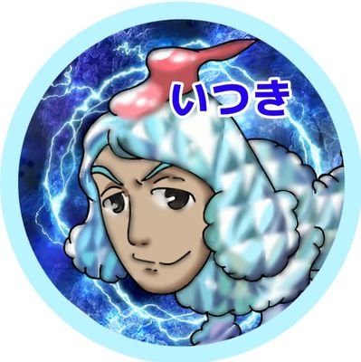 ぷにぷにではいつきさんのプロフィール画像