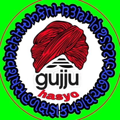 GujjuHasyo's profile picture. 