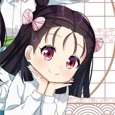 寺内きよの非公式なりきりです!なりきりですので、完璧を求める方は回れ右で🙏お部屋はいつでもあいてます!
たくさんの人と繋がりたいです!
姉さん💞@kana_tsuyuri