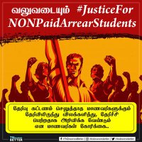 Madras University Updates (@madrasupdates) 's Twitter Profile