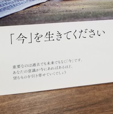 2020/05/22(金)朝起きたら大事な愛娘2人(5.8歳)と妻が居なくなりました。
大切な娘達を連れ去られてしまいました
子供達がとても恋しいです

大好きだよ 愛してるよ
パパはいつも2人の事を想ってるからね

無言フォロー失礼致します
どうかよろしくお願い致します。