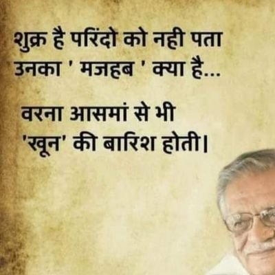 ShahbajHusain10's profile picture. कलम की ताकत